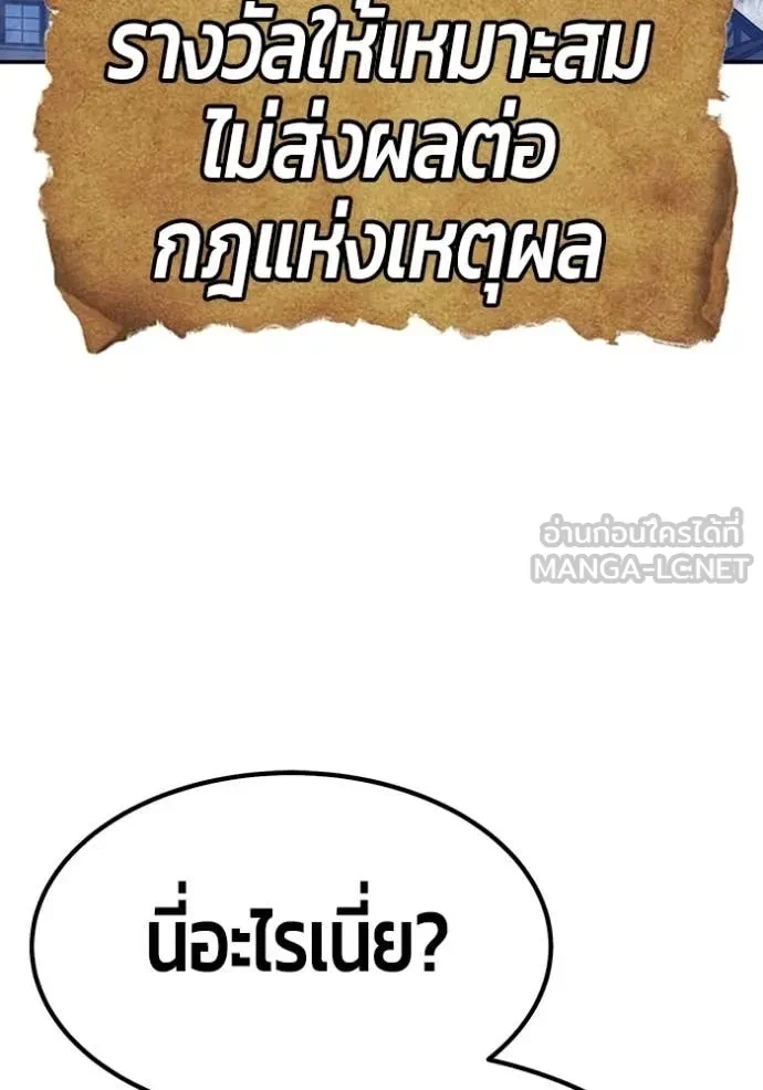 หน้า 159