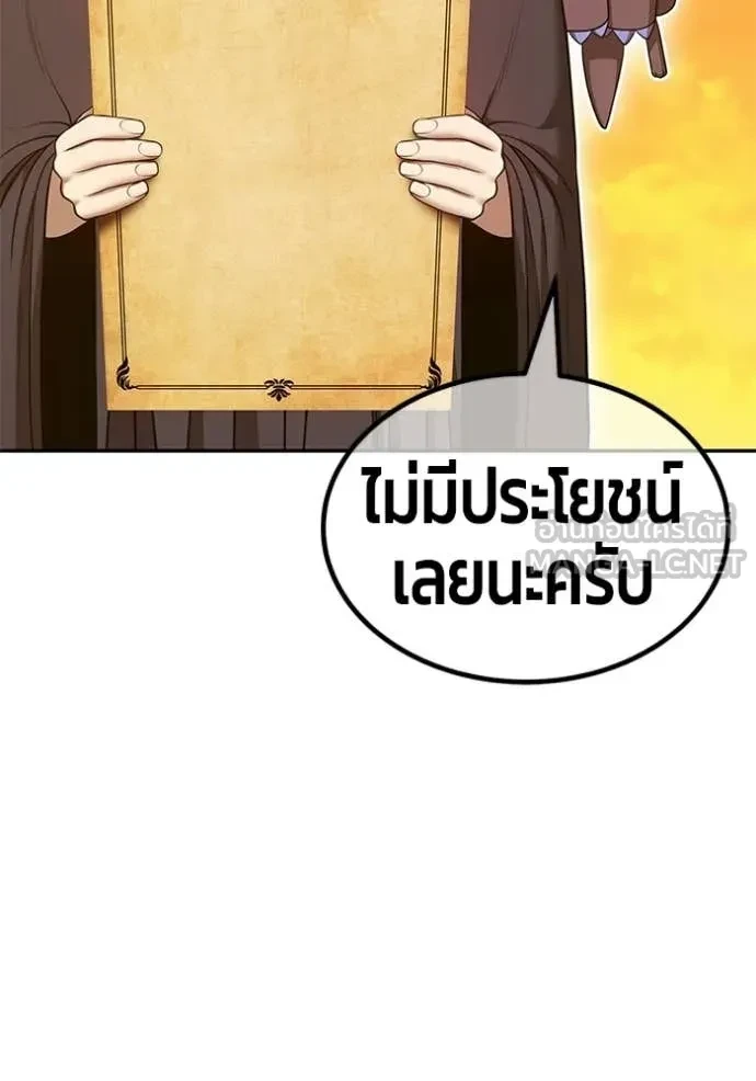หน้า 161