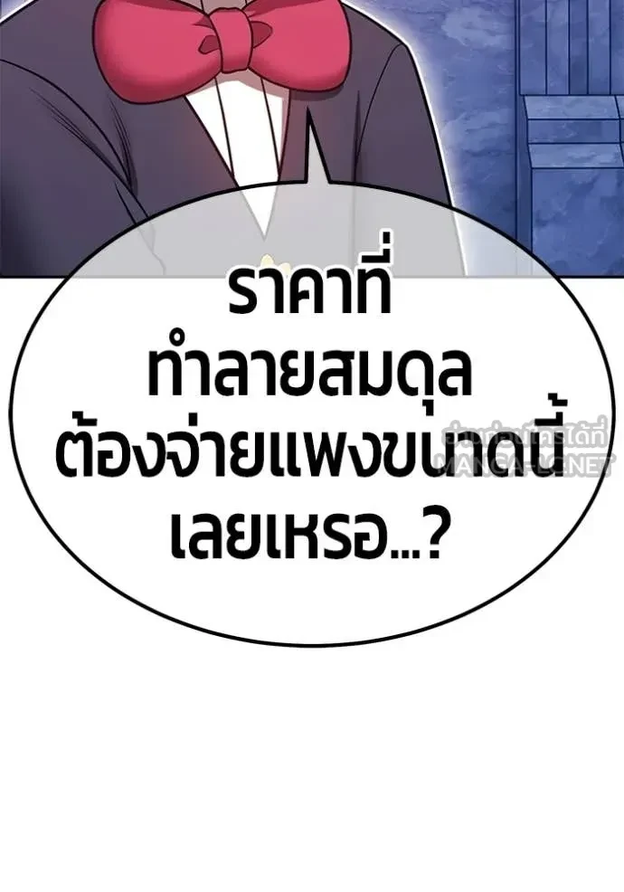 หน้า 170