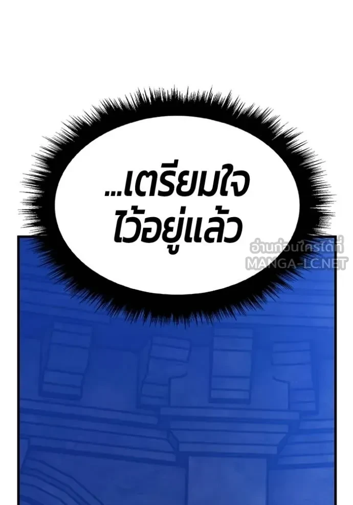 หน้า 171