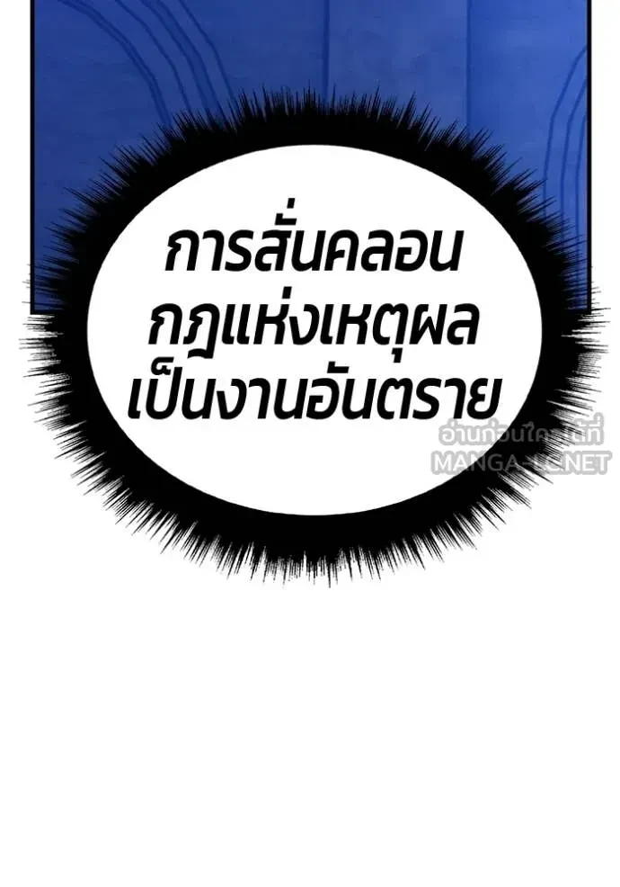 หน้า 172