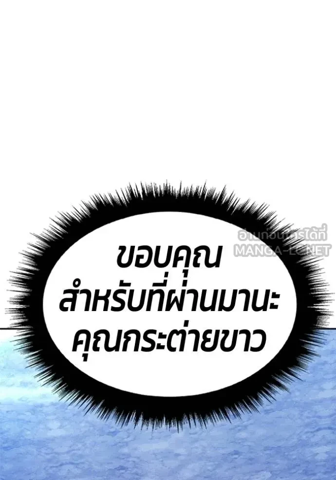 หน้า 173