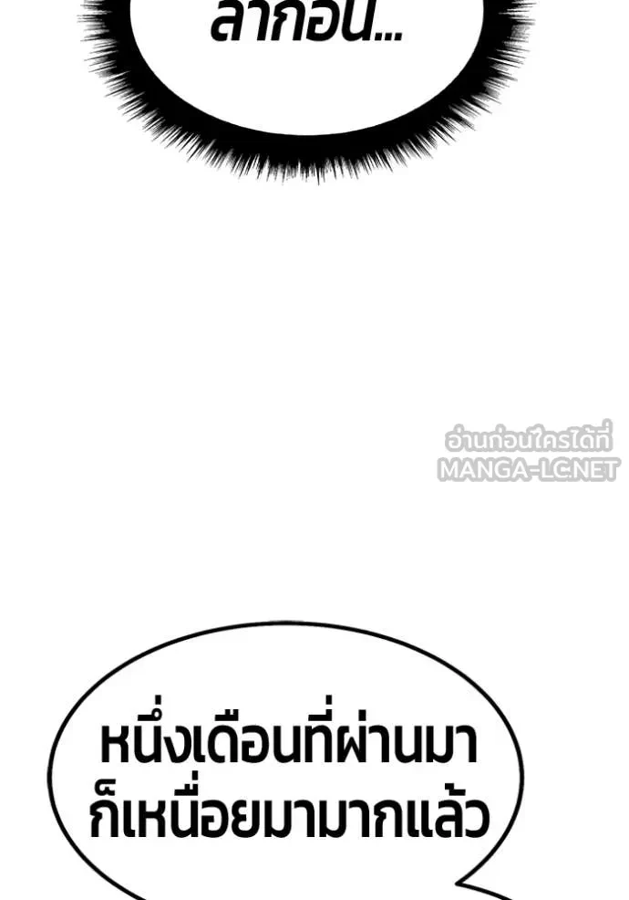 หน้า 175