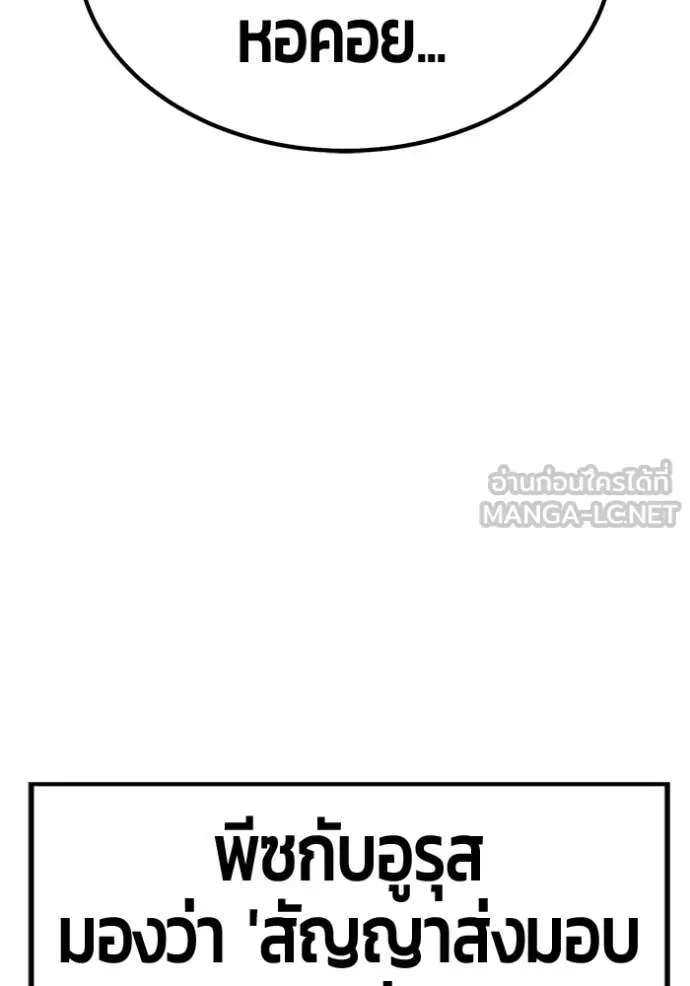 หน้า 183