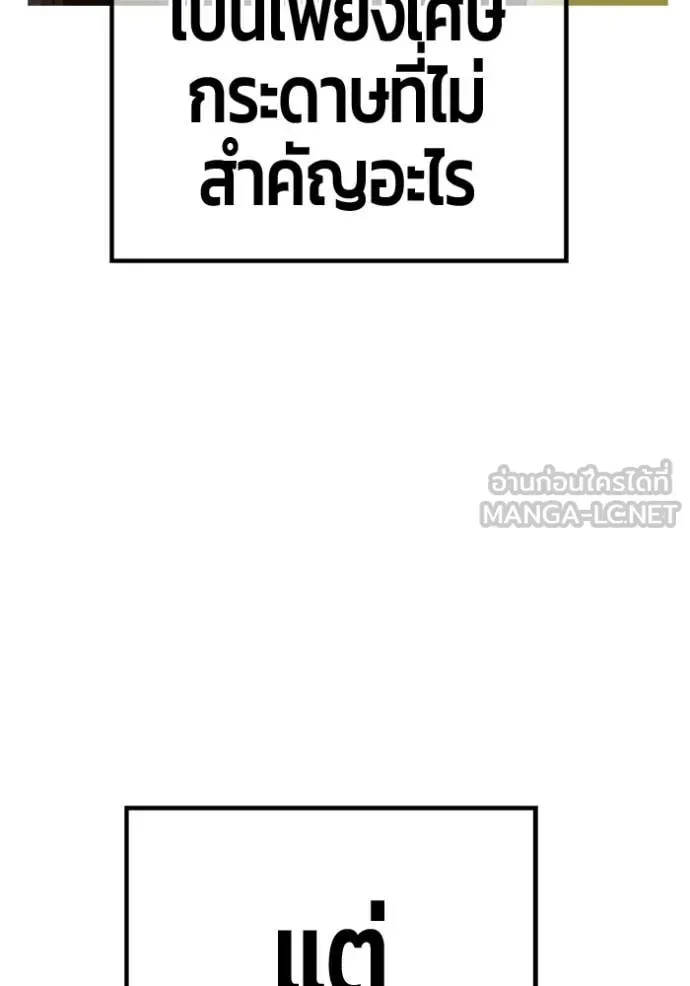 หน้า 185