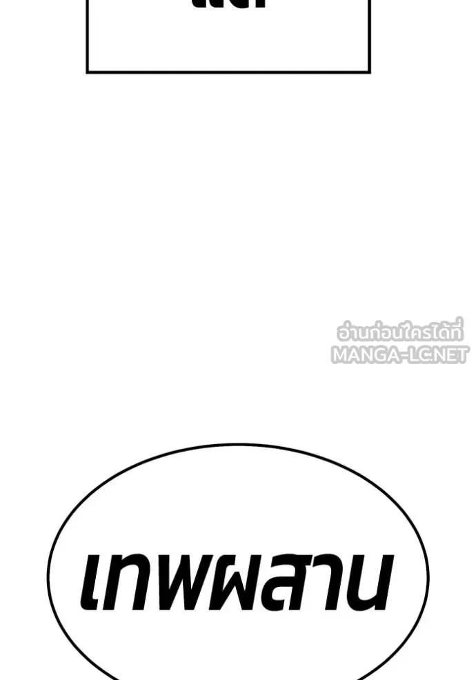 หน้า 186