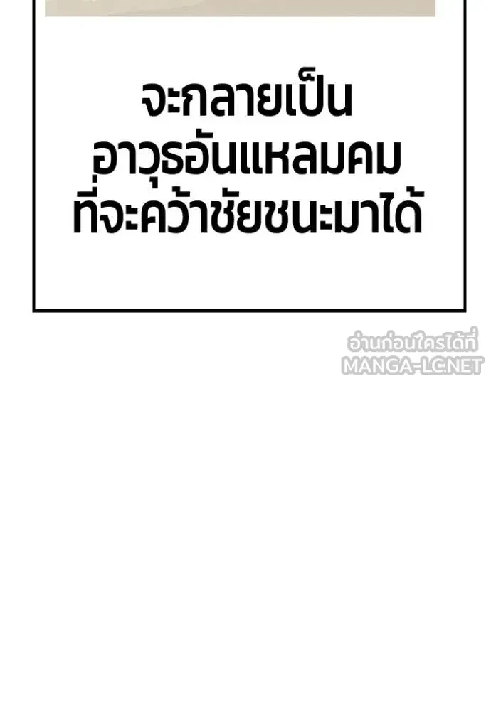 หน้า 191