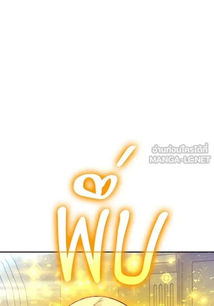 หน้า 194