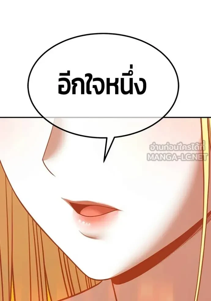 หน้า 197