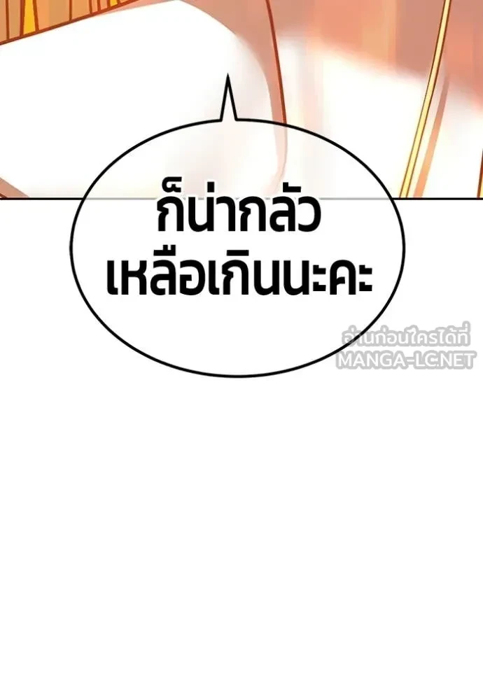 หน้า 198