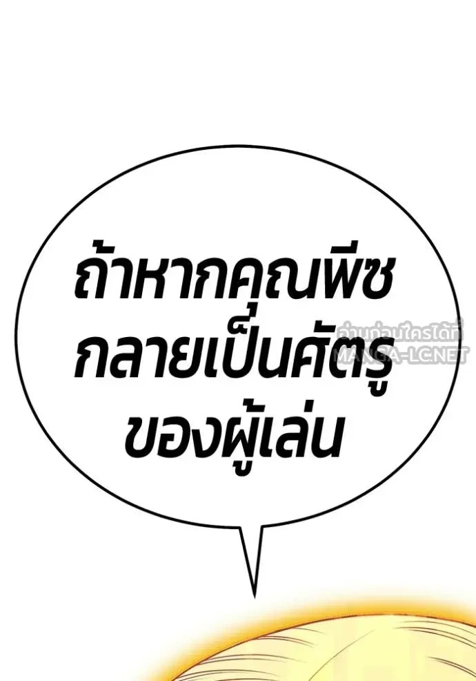หน้า 199