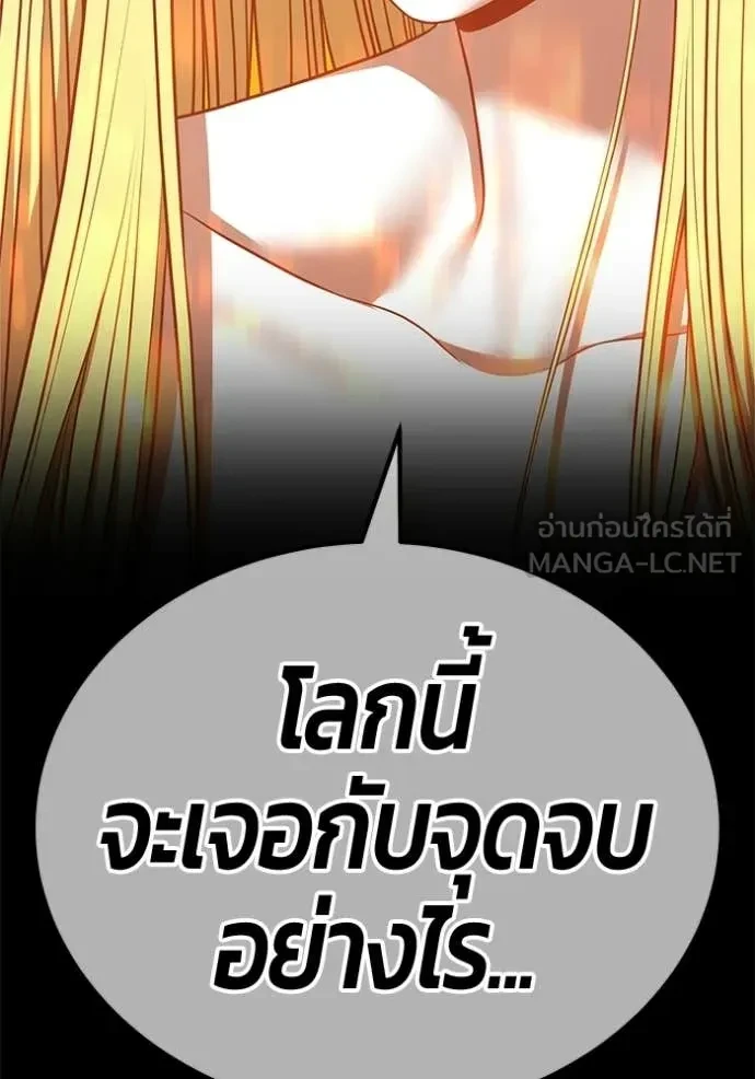 หน้า 201