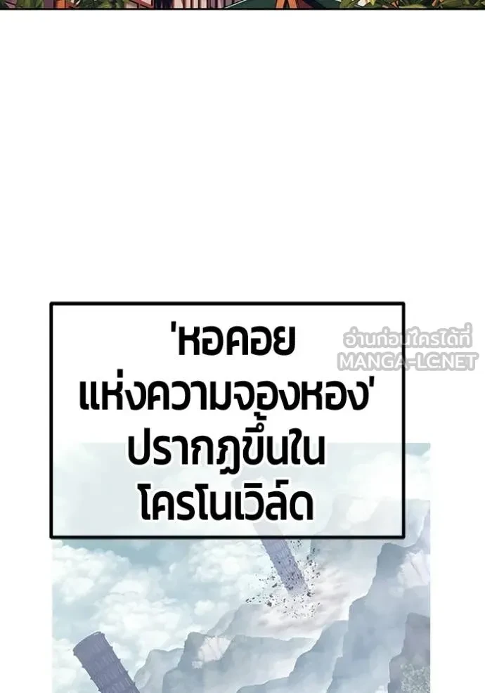 หน้า 206
