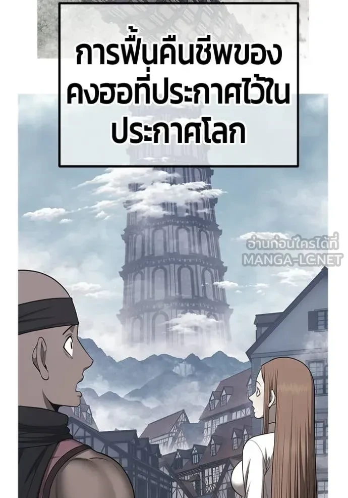 หน้า 208