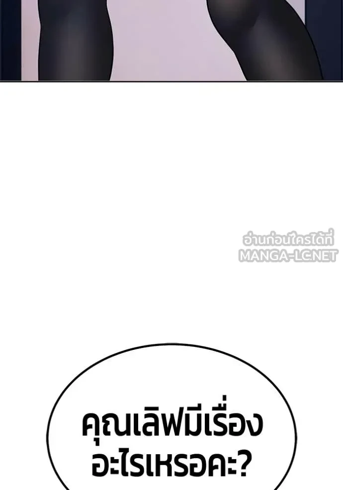 หน้า 235