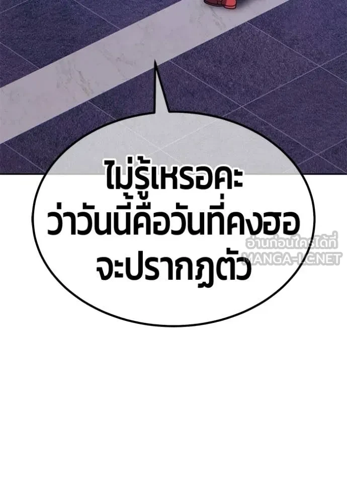 หน้า 237