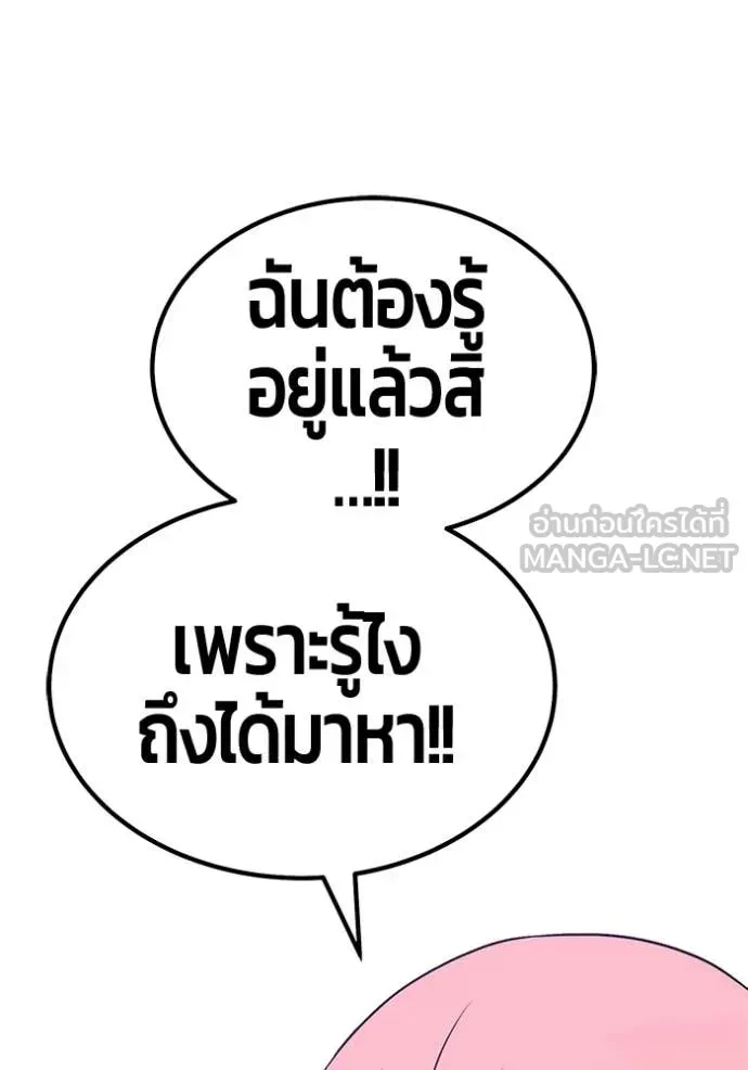 หน้า 238