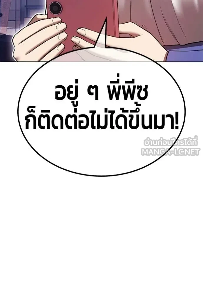 หน้า 240
