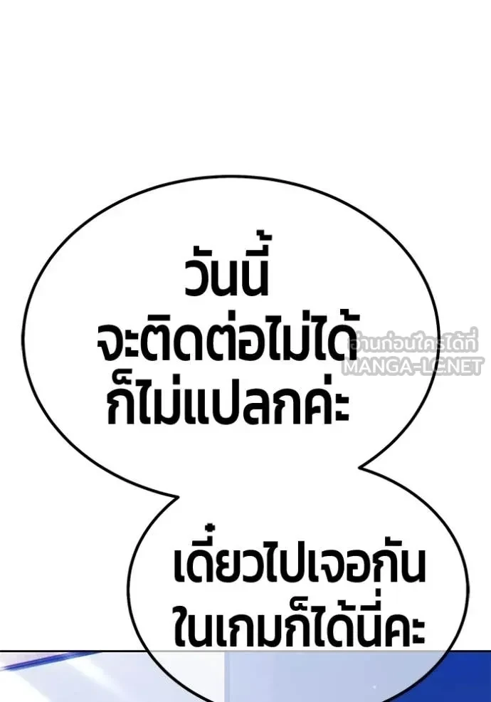 หน้า 241