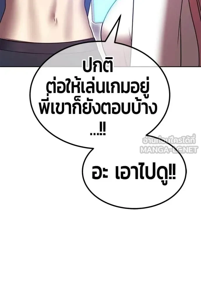 หน้า 243