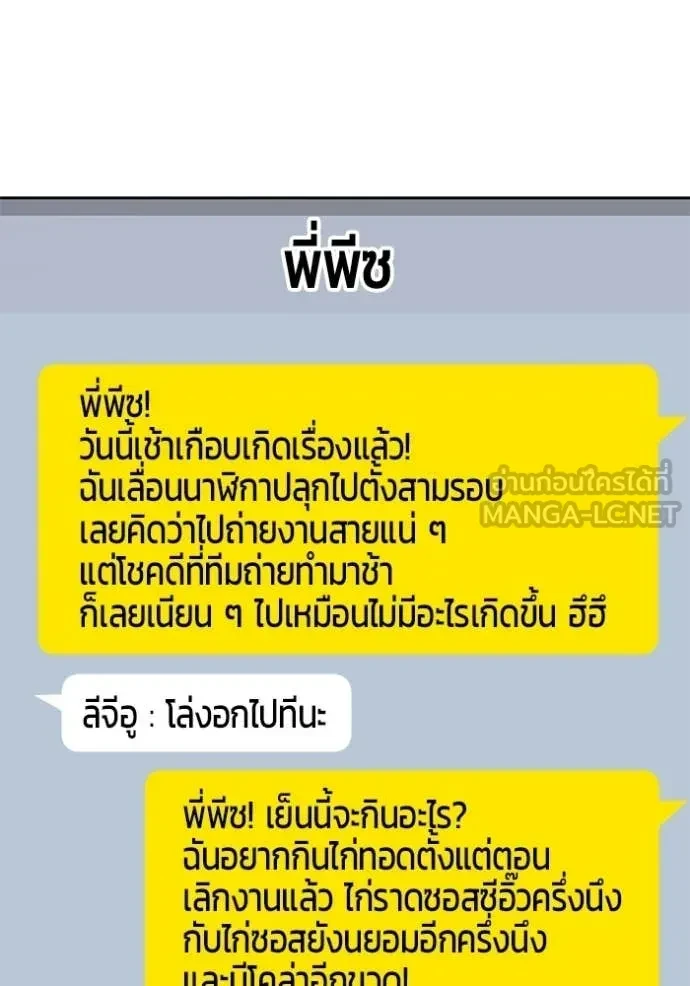 หน้า 244