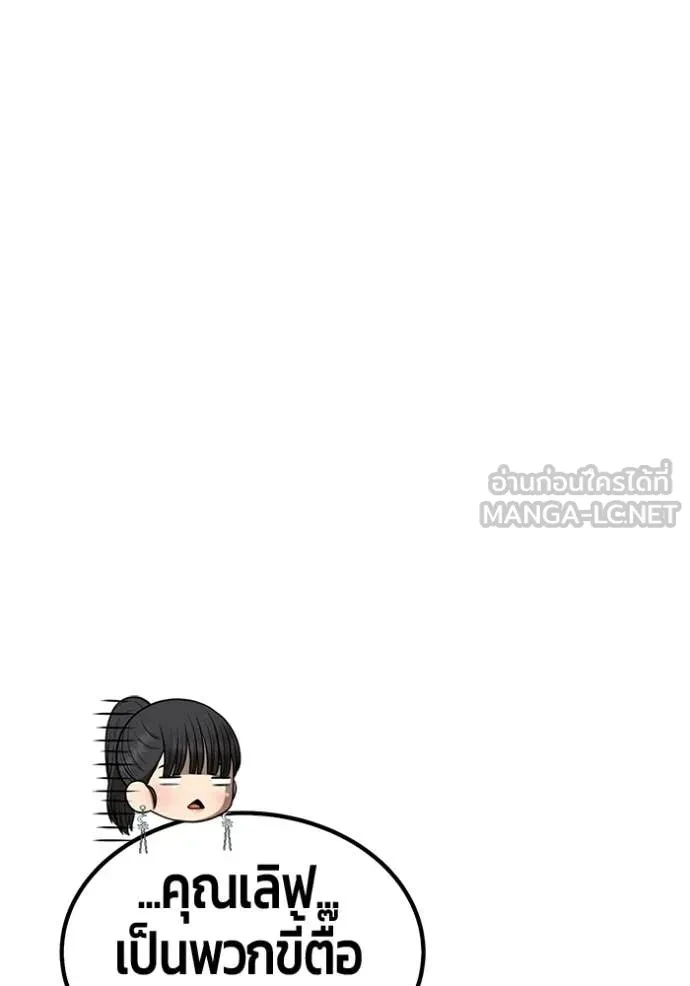 หน้า 248