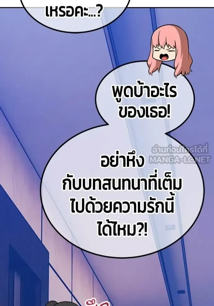 หน้า 249