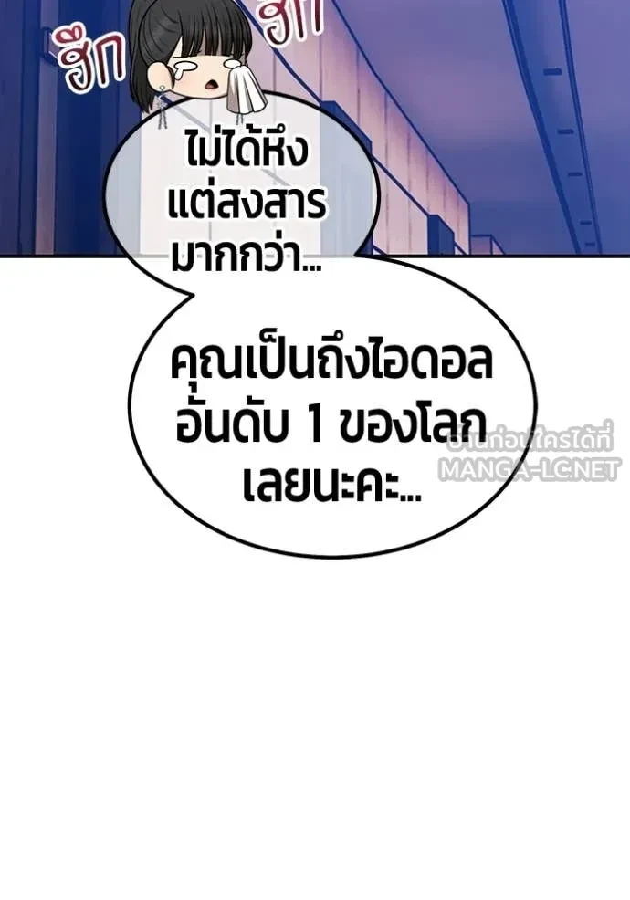 หน้า 250