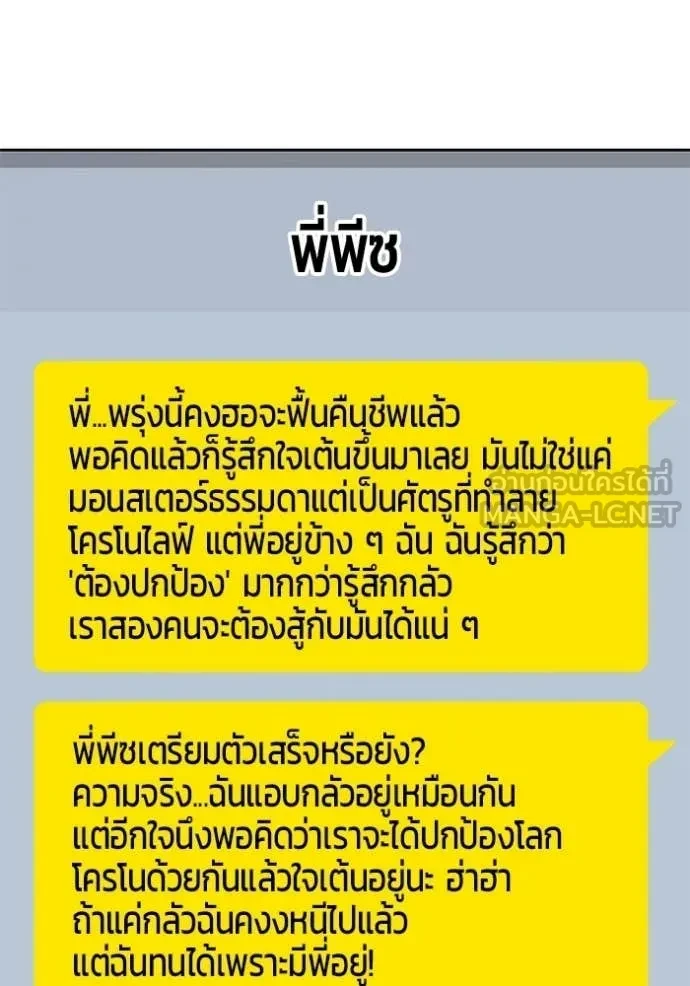 หน้า 251
