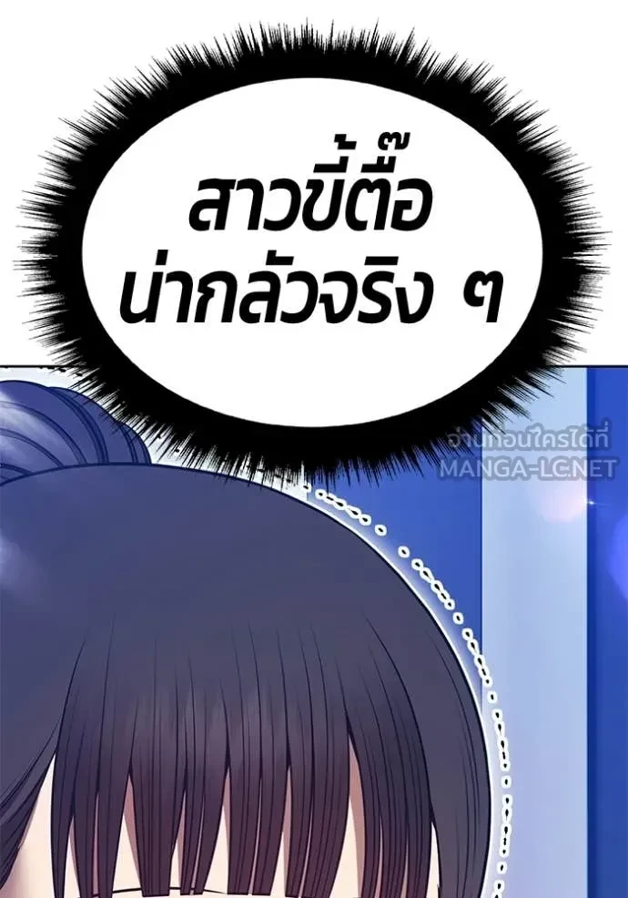 หน้า 254