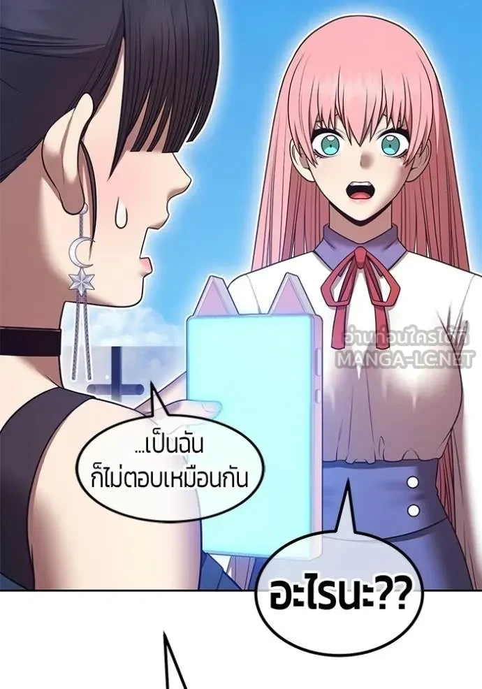 หน้า 257