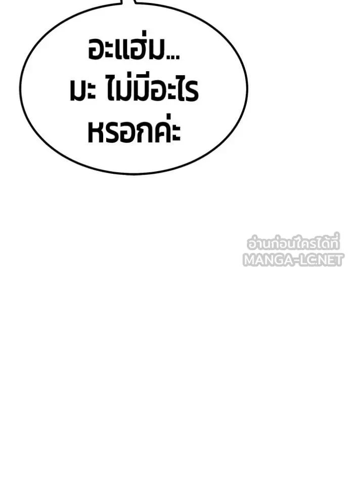 หน้า 258