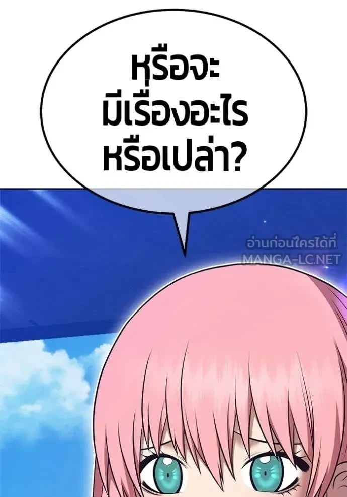 หน้า 259