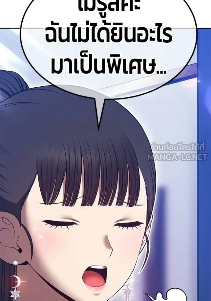 หน้า 262