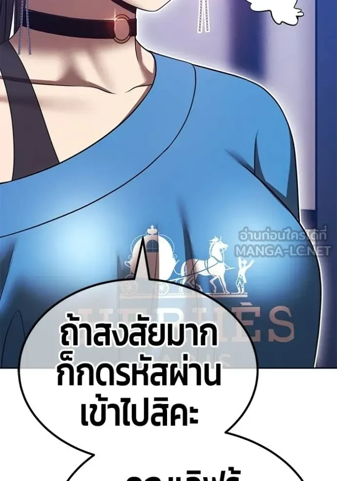 หน้า 263