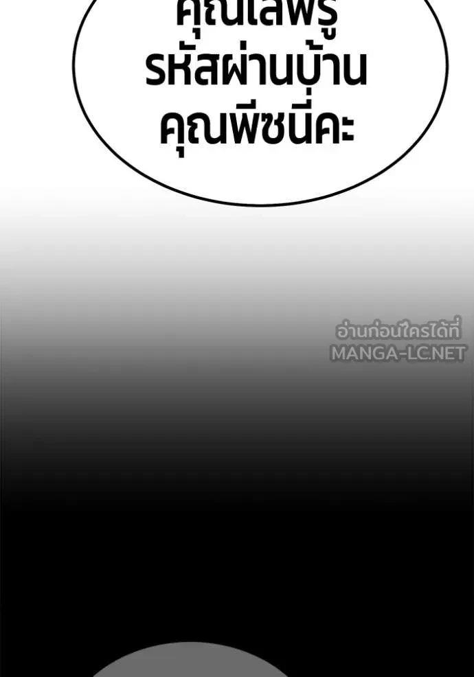 หน้า 264