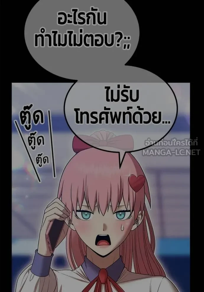 หน้า 265