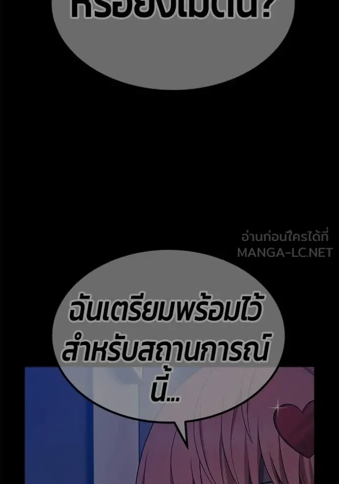 หน้า 267