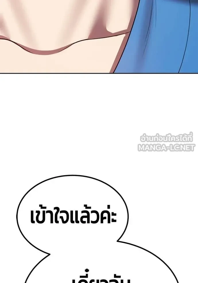 หน้า 276
