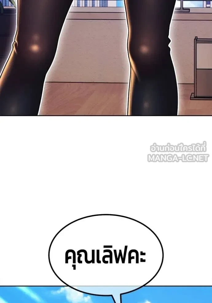หน้า 282