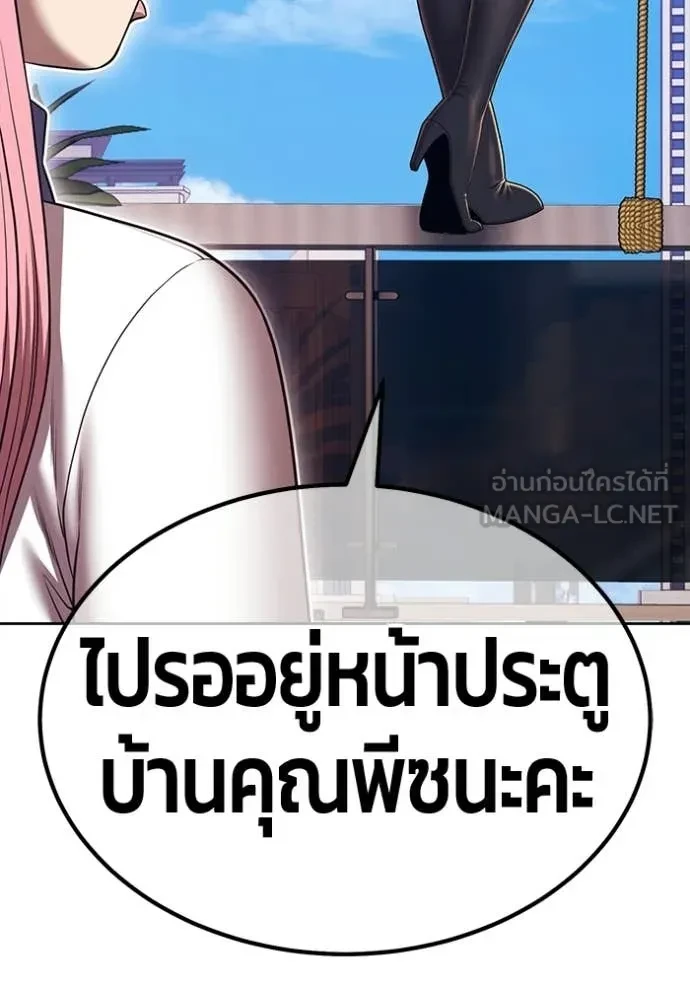 หน้า 284
