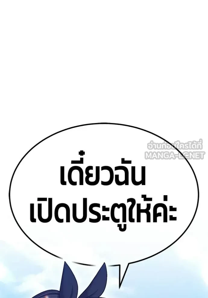 หน้า 285