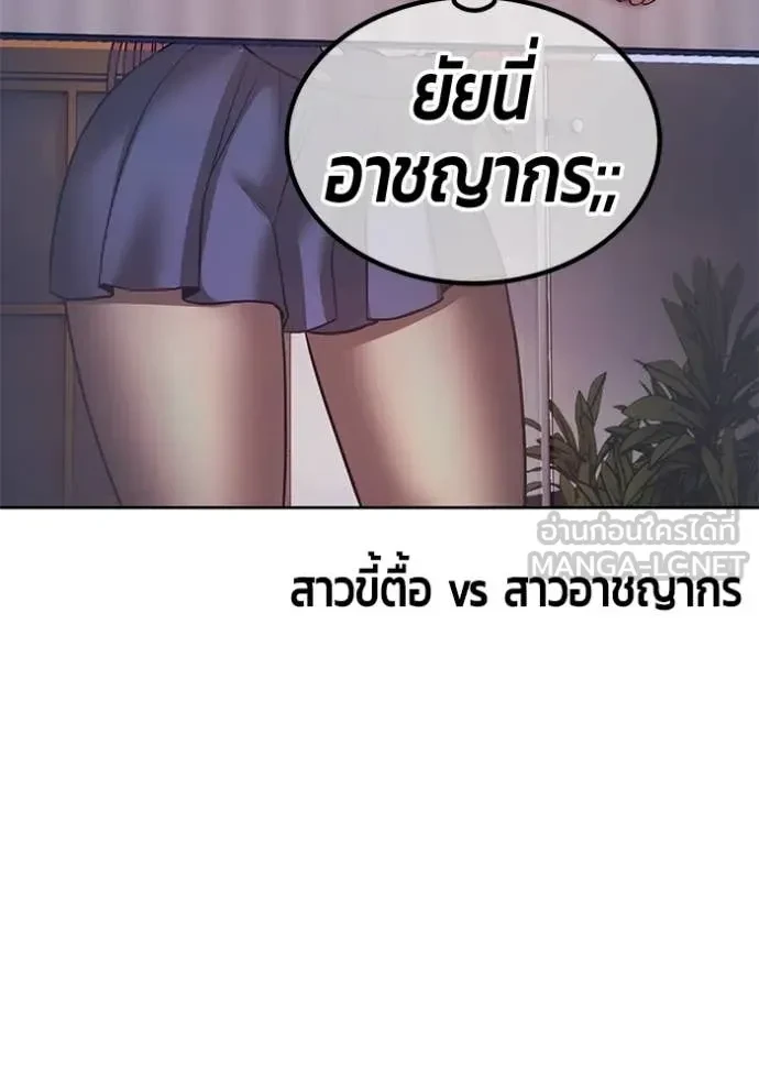 หน้า 299