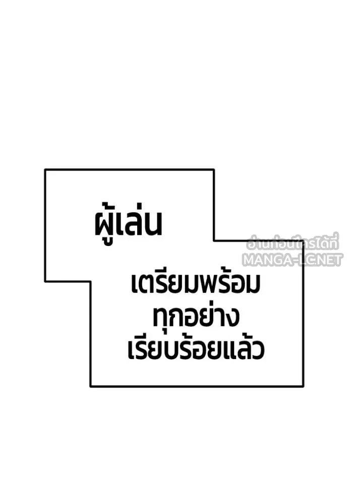 หน้า 332