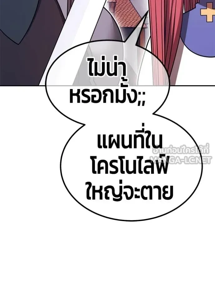 หน้า 348
