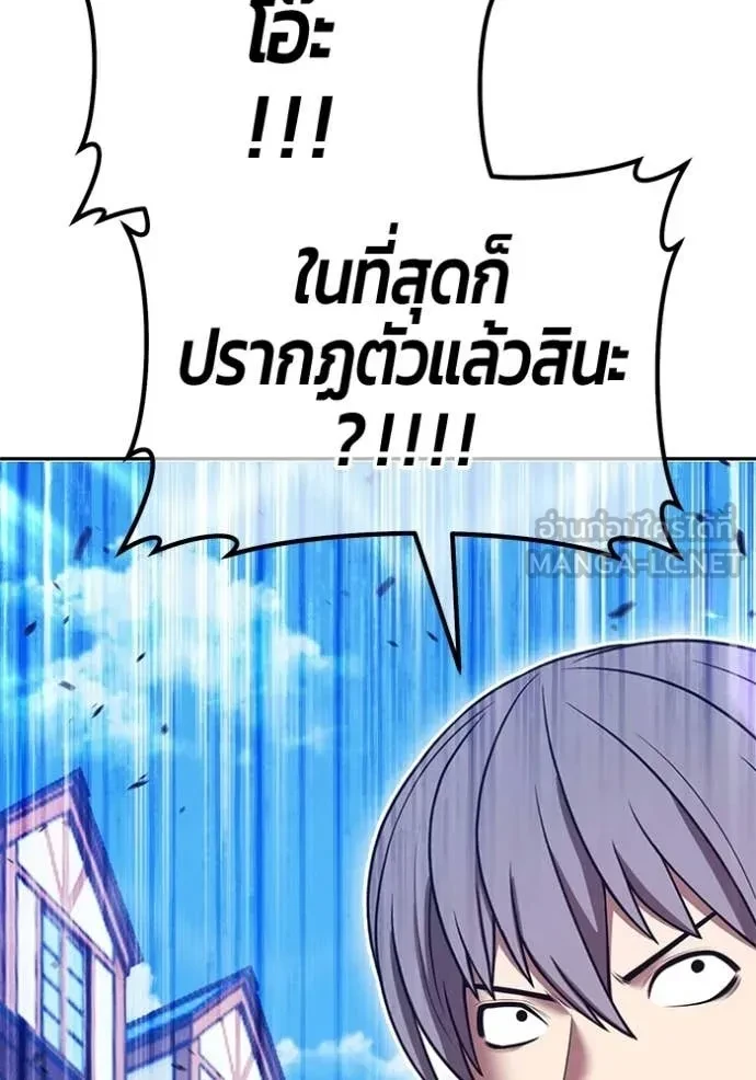 หน้า 354