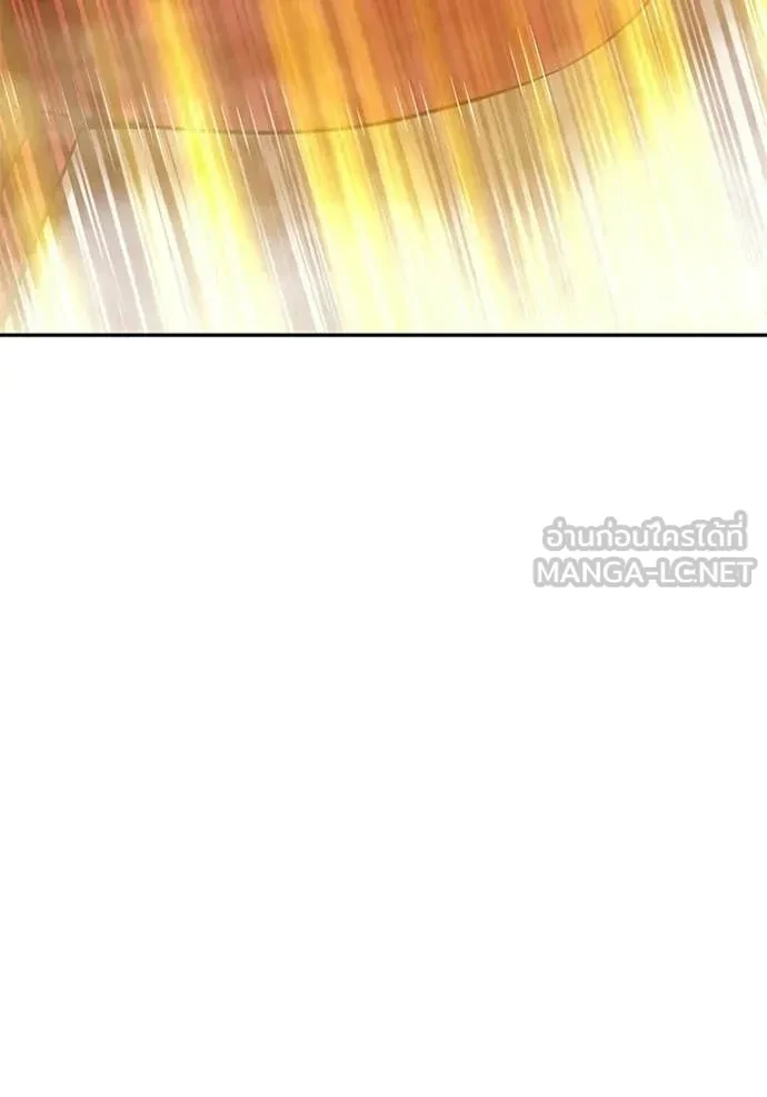 หน้า 368