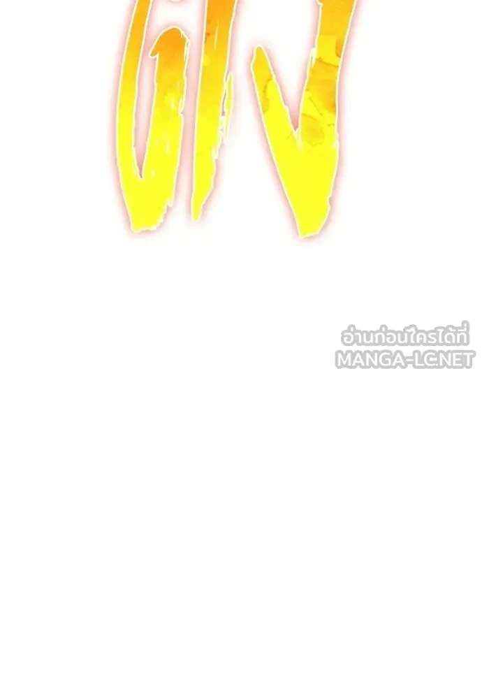 หน้า 379