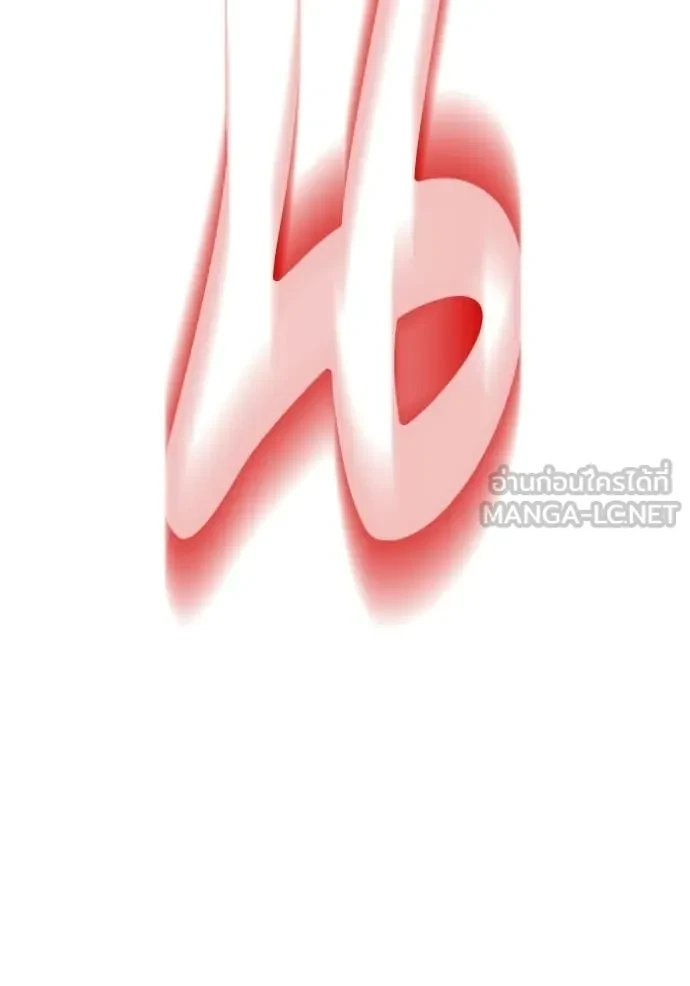 หน้า 384