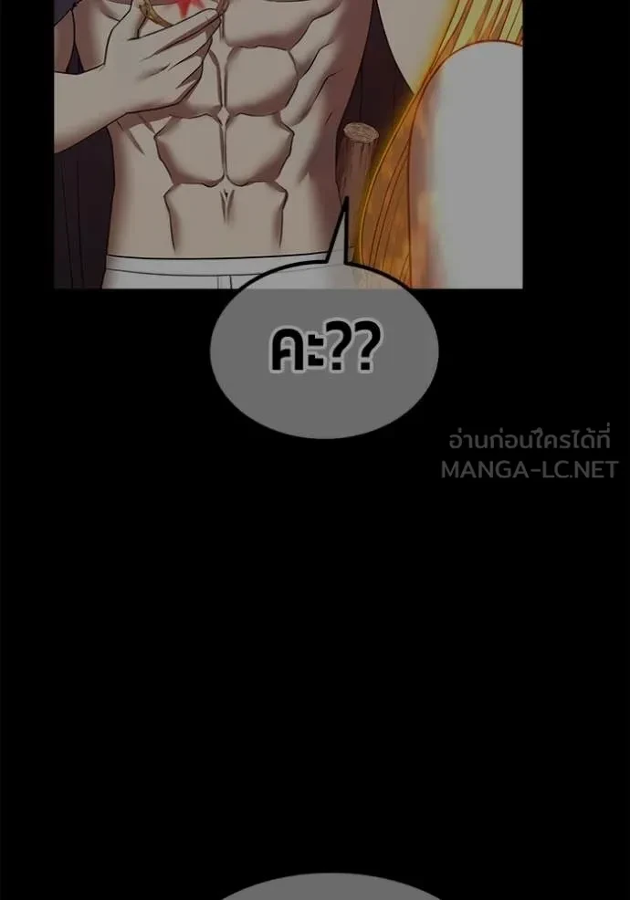 หน้า 401